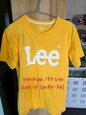 LIBE-0110