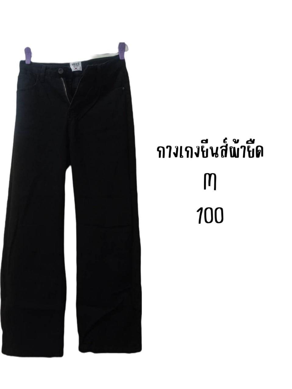 B3B-0111