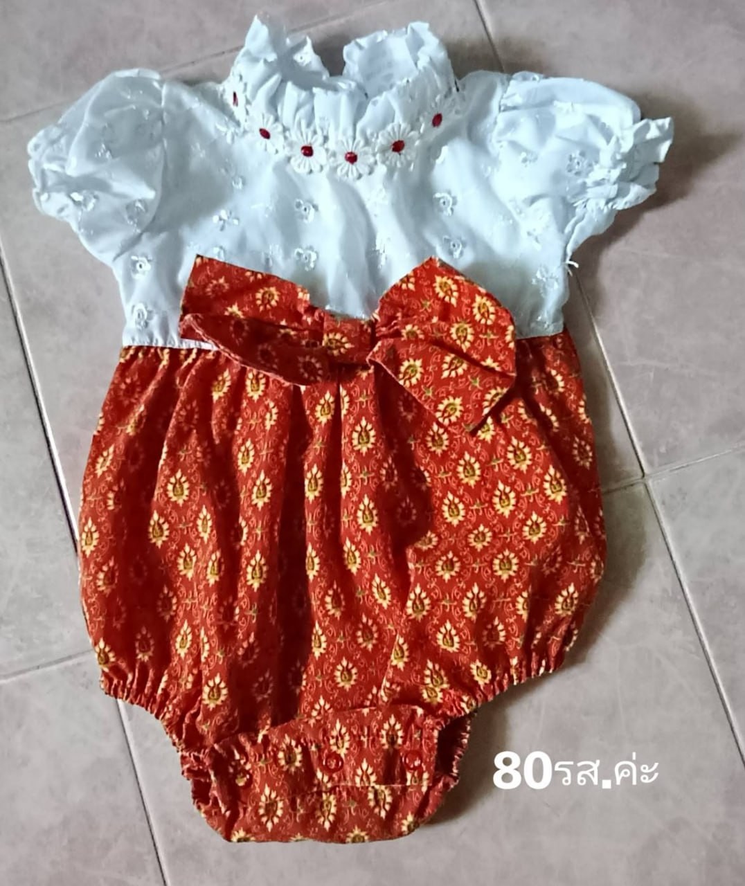 R1-6560