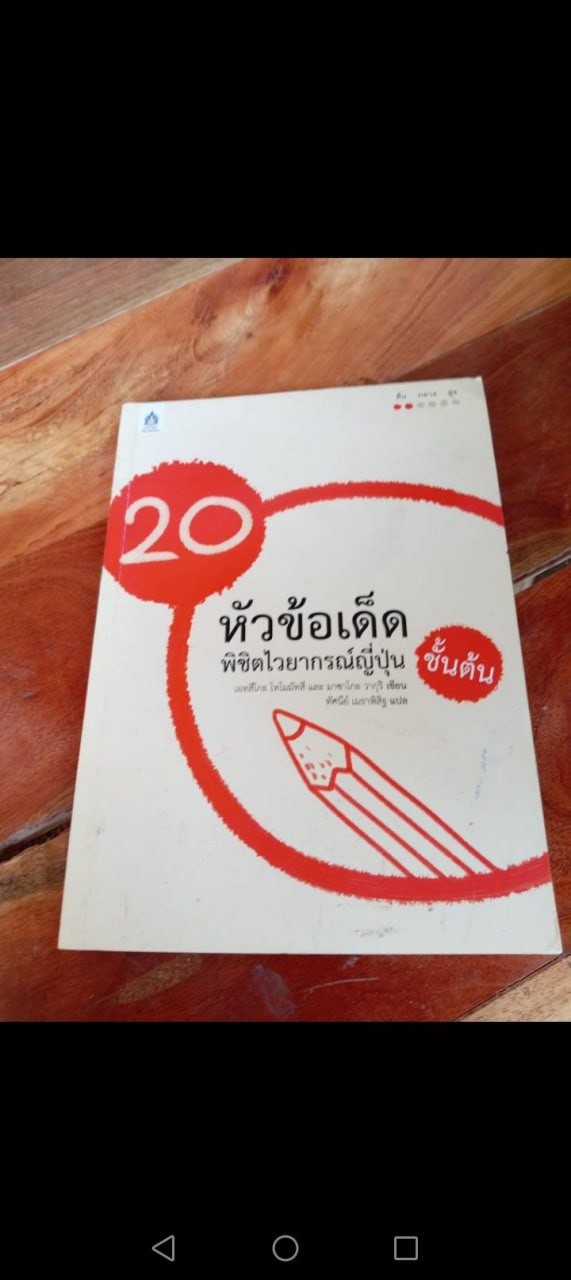 SHOP-832