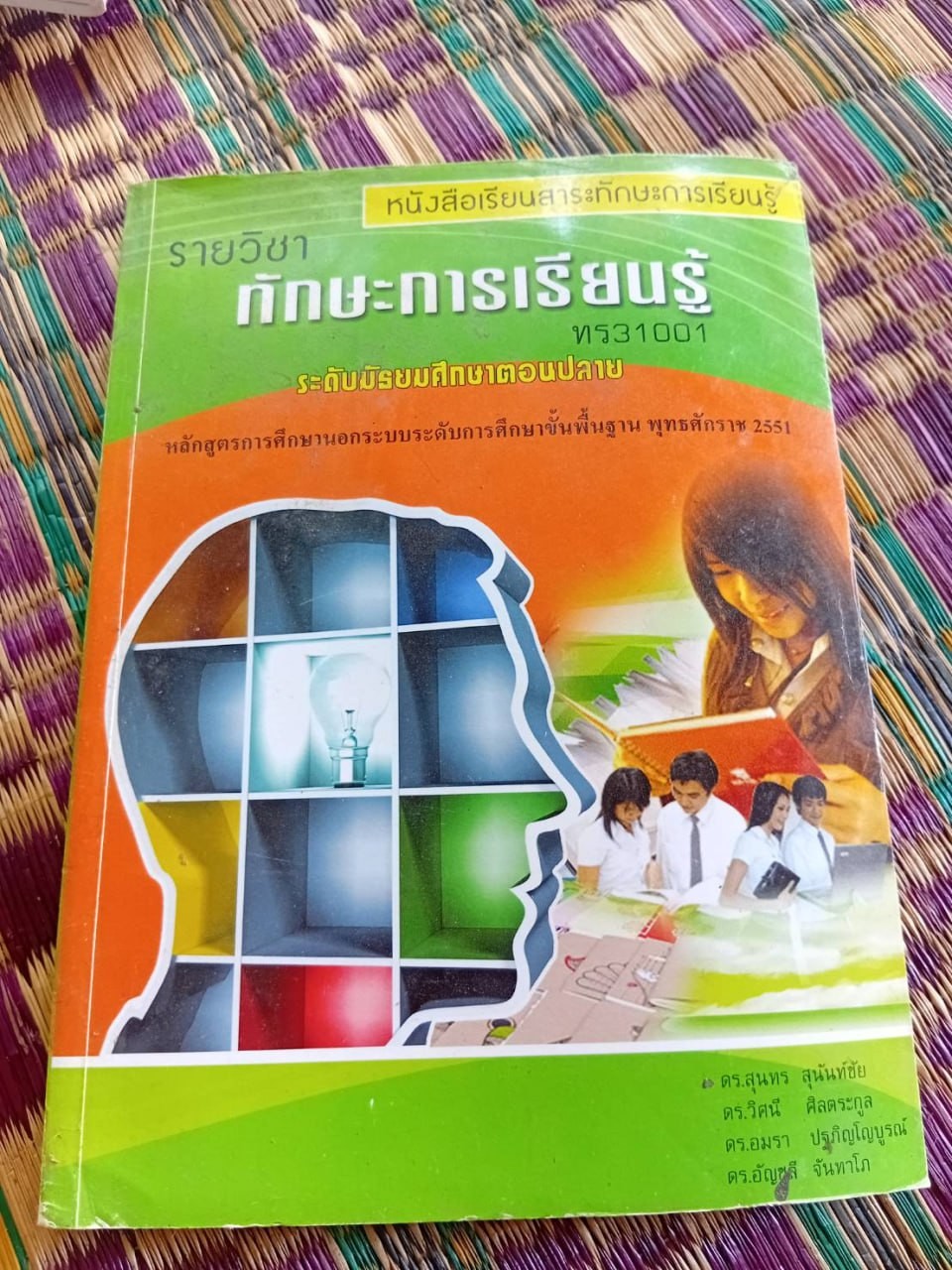 MAD-29954