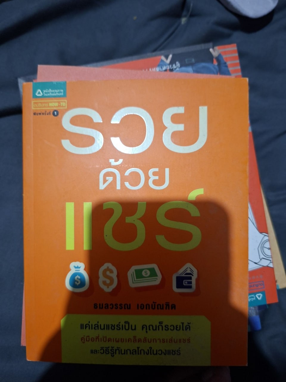 SHOP-J60