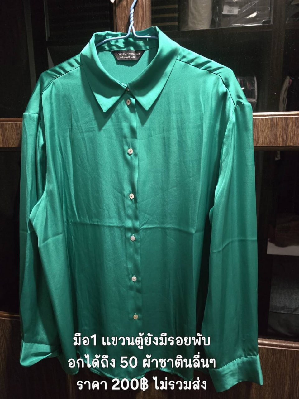 SBS220047