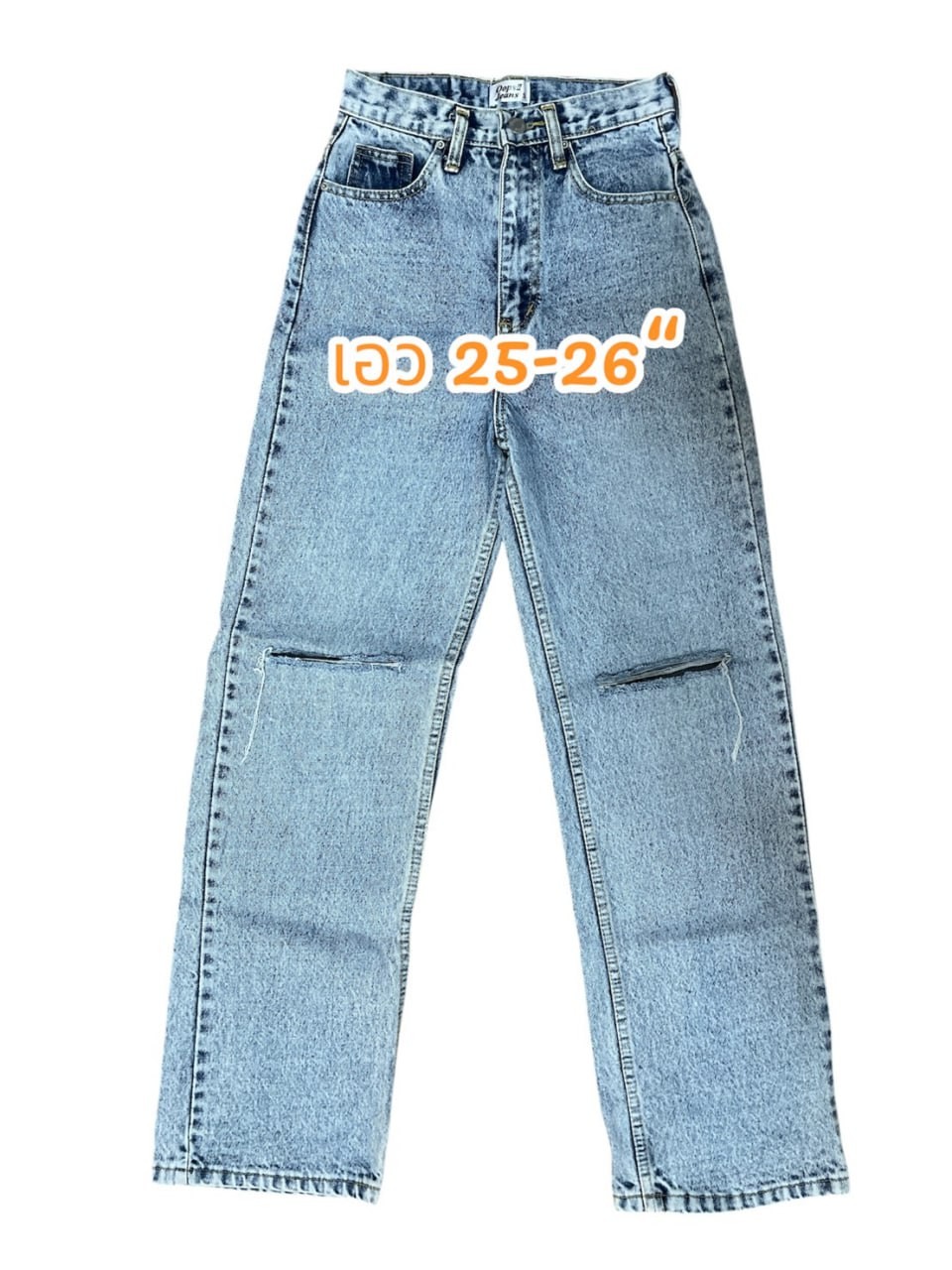 B538521