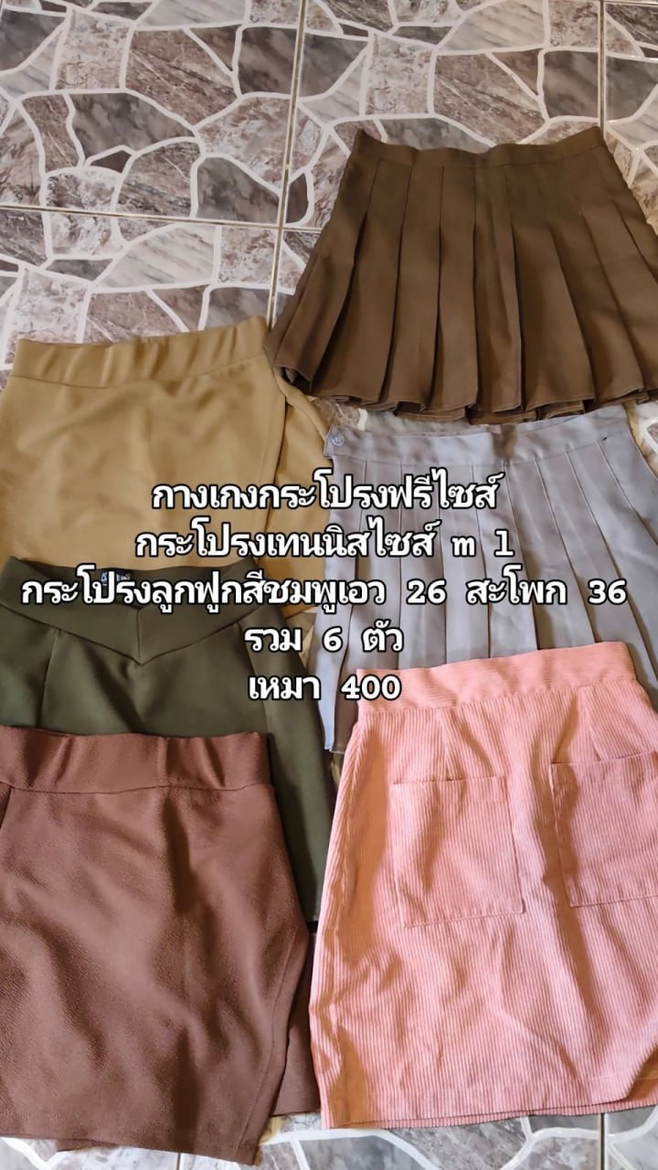 BD8/0019