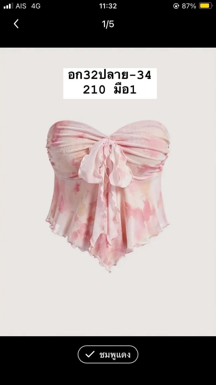 B3B-0180