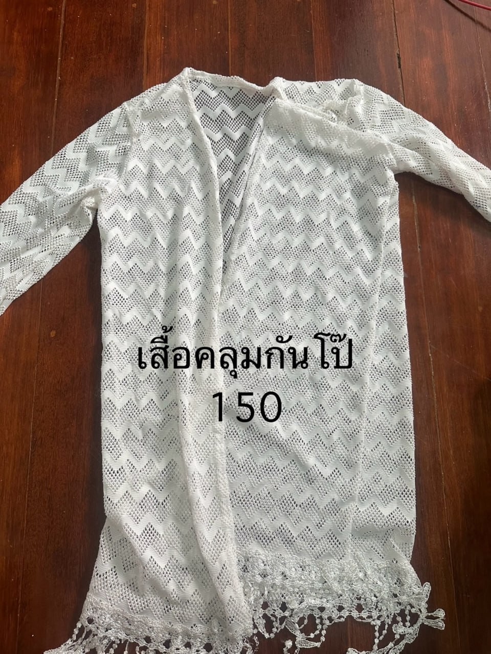 GSS-76274