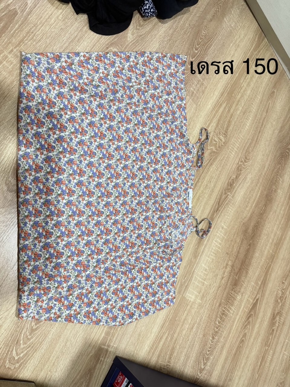 B1270307